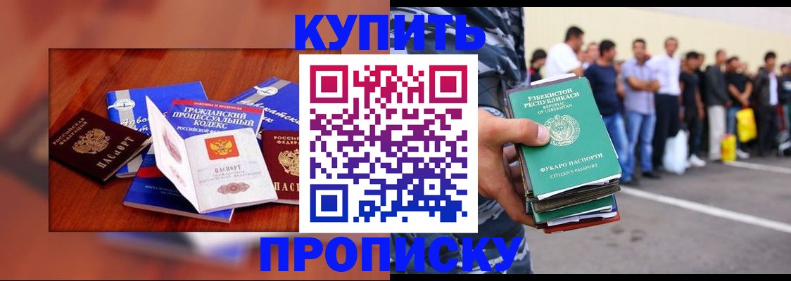 прописка для школы в Кирово-Чепецке