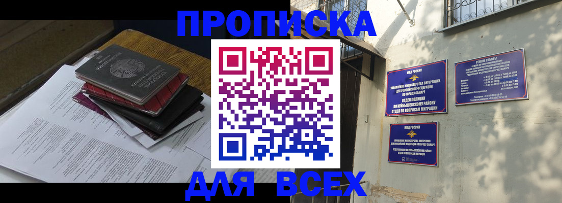где прописаться в Кирово-Чепецке