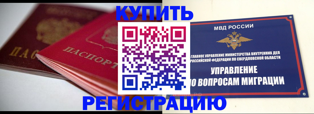 временная прописка в Кирово-Чепецке