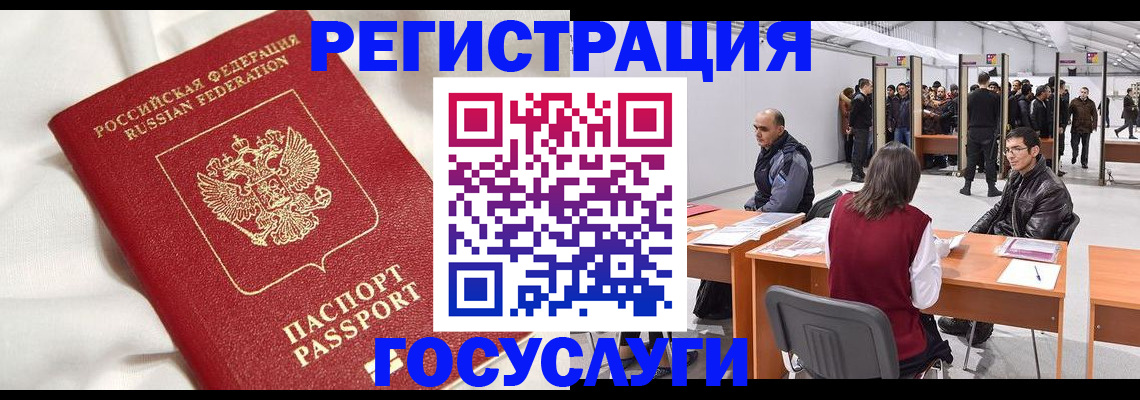 прописка штамп в Кирово-Чепецке